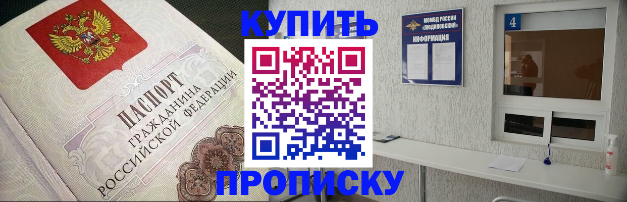 найти адрес прописки в Рыбинске